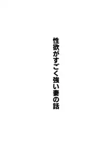 こいびとスワッピング！, 日本語