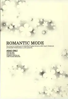 ROMANTIC MODE, 日本語