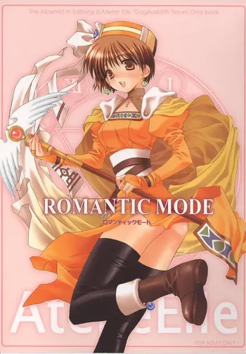 ROMANTIC MODE, 日本語