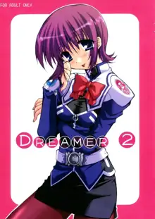 DREAMER 2, 日本語