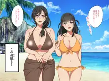 彼女のママの結子さん～前編＆後編セット～【特典ミニCG集付き】, 日本語