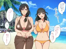 彼女のママの結子さん～前編＆後編セット～【特典ミニCG集付き】, 日本語