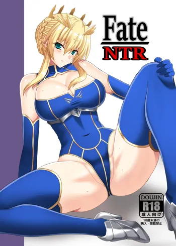 Fate/NTR, 한국어