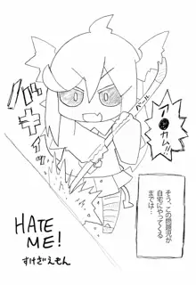 HATE ME!, 日本語