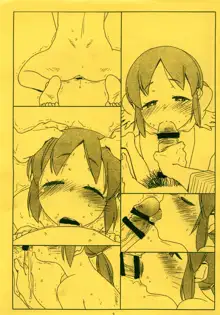 COMIC1☆14折本, 日本語