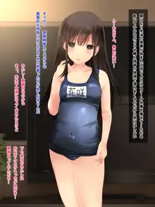 美少女J〇はお父さんが大好きすぎて毎日毎時毎秒ラブラブ膣内射精父娘ックス!受精して十〇歳の母になるのも当然な話, 日本語