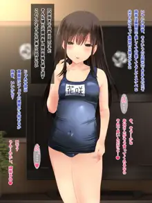 美少女J〇はお父さんが大好きすぎて毎日毎時毎秒ラブラブ膣内射精父娘ックス!受精して十〇歳の母になるのも当然な話, 日本語