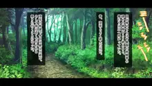 田舎の姪と中出し夏休み～二泊三日の帰省中、家で野外でヤリまくり！姪はエッチに興味津々なお年頃！～, 日本語