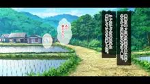 田舎の姪と中出し夏休み～二泊三日の帰省中、家で野外でヤリまくり！姪はエッチに興味津々なお年頃！～, 日本語