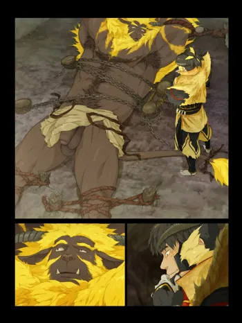 Rajang (decensored), 日本語