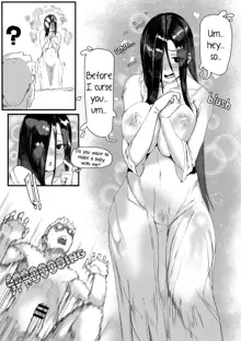 Yamamura Sadako, English