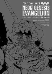 Tony Takezaki no Evangelion, English