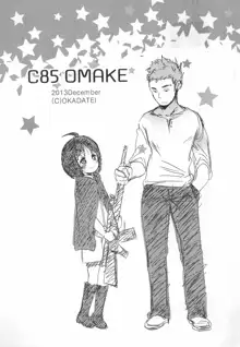 C85 OMAKE, 日本語