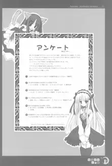 ねこみみにっき Vol.1, 日本語