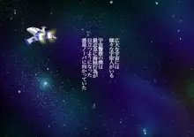 優しい相棒は僕の目の前で淫らに変わる, 日本語