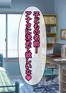 冴えない俺が親友の爆乳黒ギャルママに童貞を奪われた話聞いてみない?, 日本語