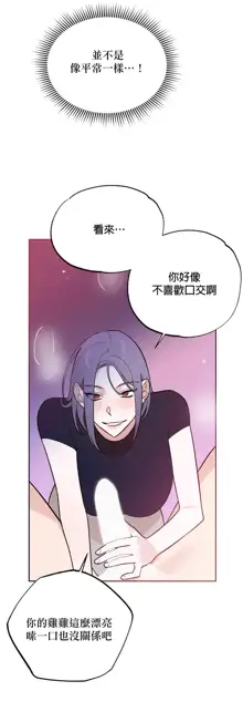 维持秘密的保安法 Ch.1-4, 中文