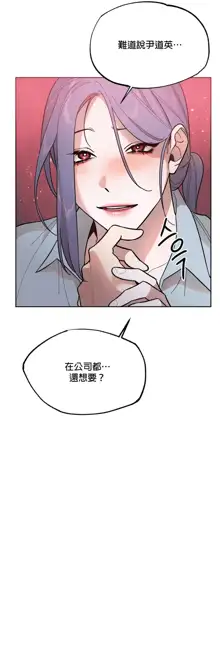 维持秘密的保安法 Ch.1-4, 中文