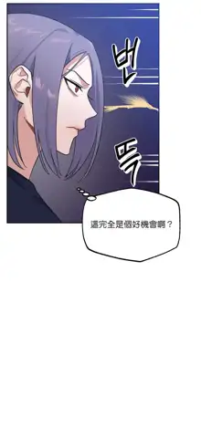 维持秘密的保安法 Ch.1-4, 中文