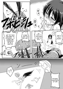 Umi-chan vs Ero Uchuujin, English