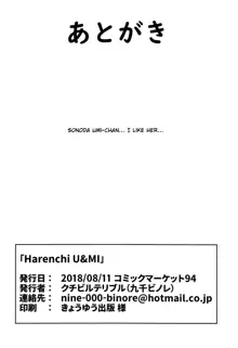 Harenchi U&MI, English