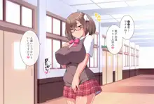 なかだし☆ハーレムスクール ～ビッチ巨乳な先輩たちがドスケベ生ハメで性処理してくれる女学園～, 日本語