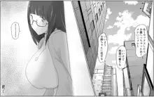 Giant Cock Boy and Giant Girl - Continued, 日本語