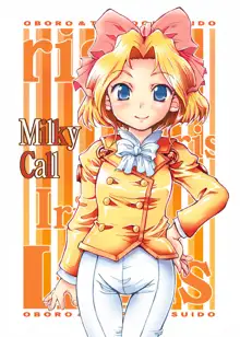 Milky Call ~ミルキーな呼び声~, 日本語