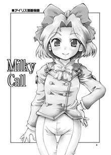 Milky Call ~ミルキーな呼び声~, 日本語