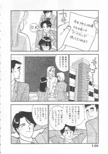 ボディトーク, 日本語