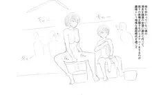 A boy with a big dick and his slightly older sister, 日本語