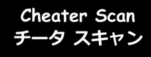 これはライダー本の皮を被った何かだ, 日本語