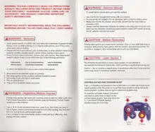 Super Smash Bros + Melee Manuals, 日本語