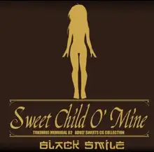 Sweet Child O' Mine, 日本語