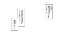 新規契約が取れなくて苦悩する新人保険レディ, 日本語