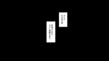 新規契約が取れなくて苦悩する新人保険レディ, 日本語