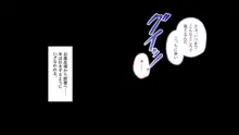 新規契約が取れなくて苦悩する新人保険レディ, 日本語