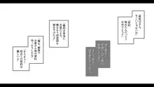 新規契約が取れなくて苦悩する新人保険レディ, 日本語