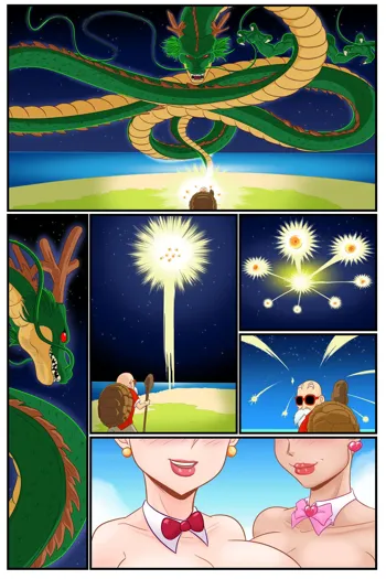 Kogeikun - The wish of Master Roshi- Dragon Ball Z, 日本語