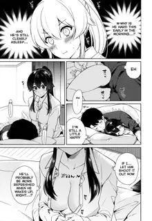 Yoru Yahagi 10, English