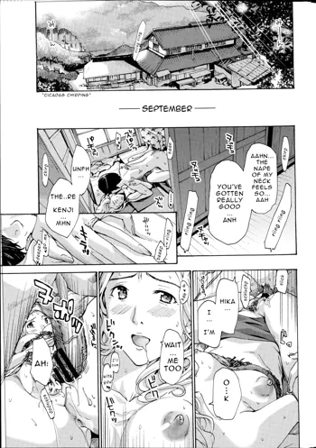 Orihime - Zenpen | Orihime - First Part, English