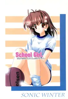 School Girl., 日本語