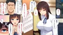 娘の様に育てた姉妹が本当のパパにしようとしてくる, 日本語