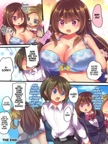 AneOne Sankaku SWAP | AneOne: Three-way Swap (decensored), English