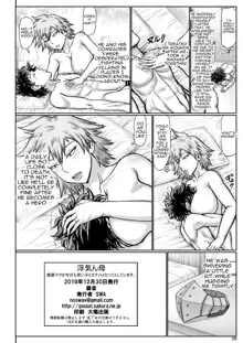 Uwakinhaha Bakugou-mama wa Kyou mo Wakai Ko to Gachihame Sex Shiteimasu. | Cheating Mama - Once Again Today Mama Bakugou Is Having Sex With a Young Guy, English