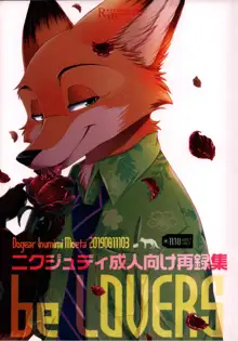 Sly Fox Sexy Bunny, 日本語