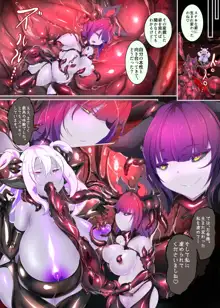 町娘の私がボテ腹淫魔になって触手苗床で産卵するまんが～ナエドコボテニスト～, 日本語