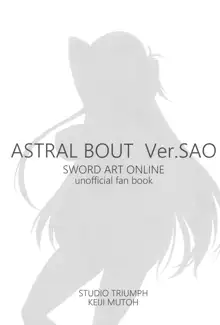 アストラルバウトVer.SAO, 日本語