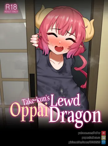 Take-kun's Lewd Oppai Dragon, English