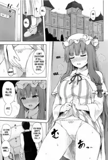 Patchouli Knowledge Kaihatsu Kiroku II, English